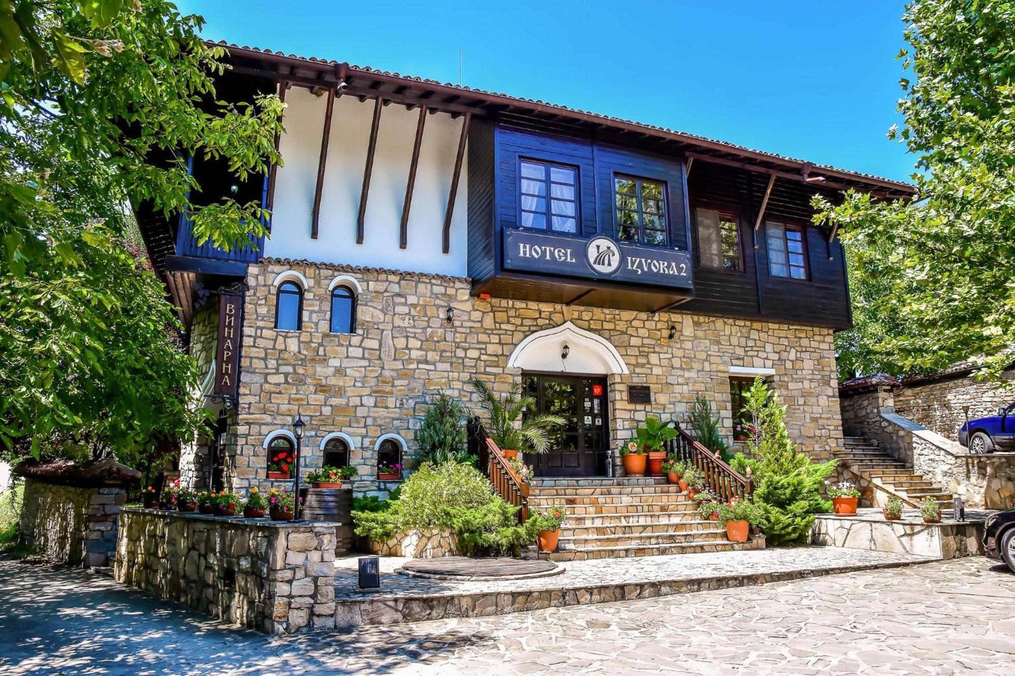 Hotel Izvora 2 Арбанаси Екстер'єр фото